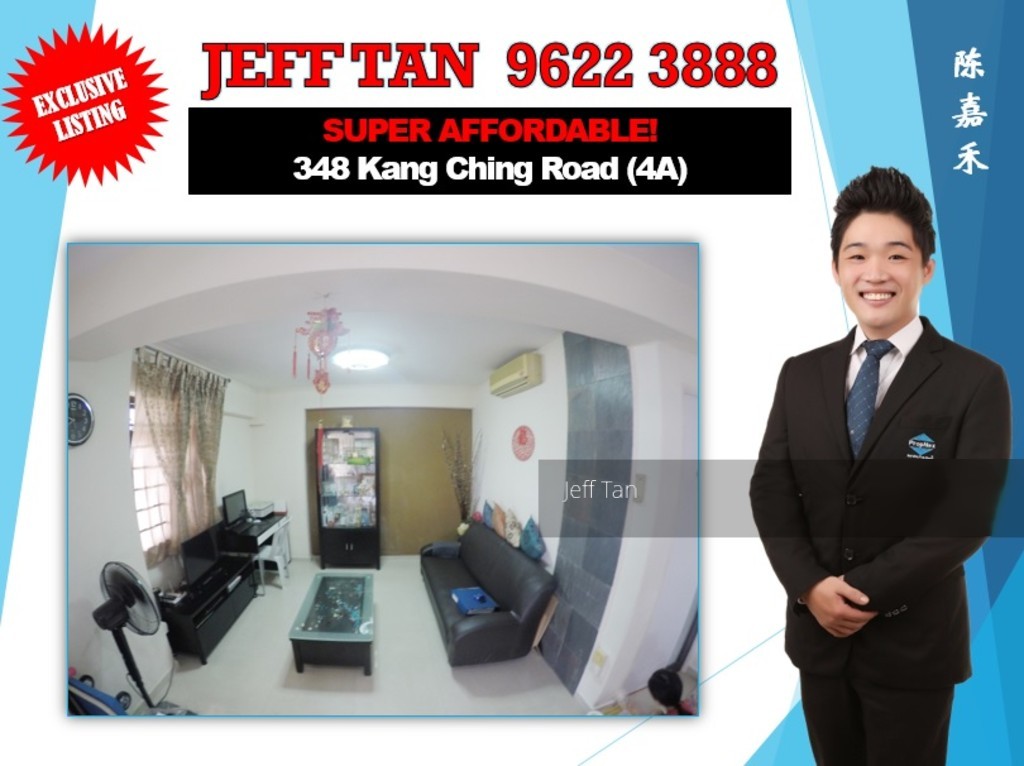 Blk 348 Kang Ching Road (Jurong West), HDB 4 Rooms #130355562